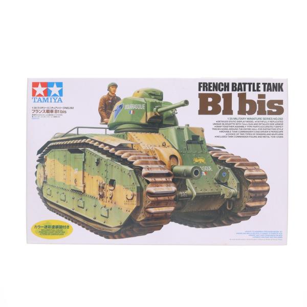 『中古即納』{PTM} ミリタリーミニチュアシリーズ 1/35 MM フランス戦車 B1 bis プ...