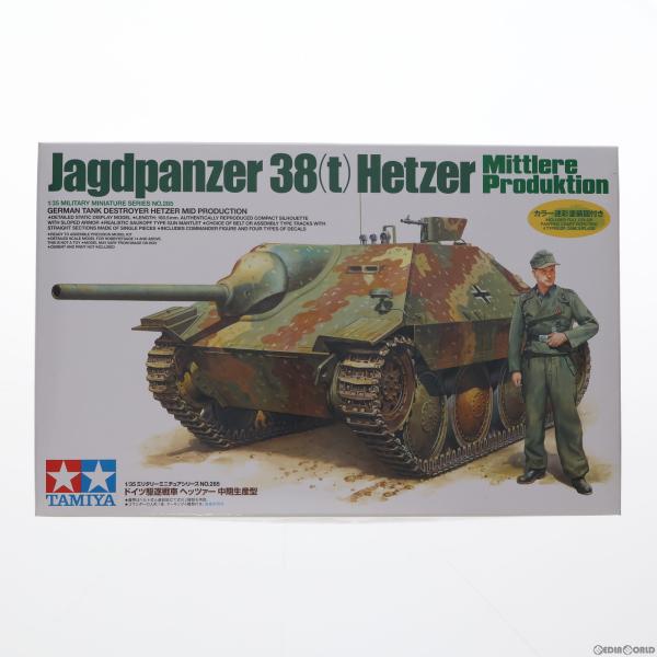 『中古即納』{PTM} ミリタリーミニチュアシリーズ No.285 1/35 ドイツ駆逐戦車 ヘッツ...