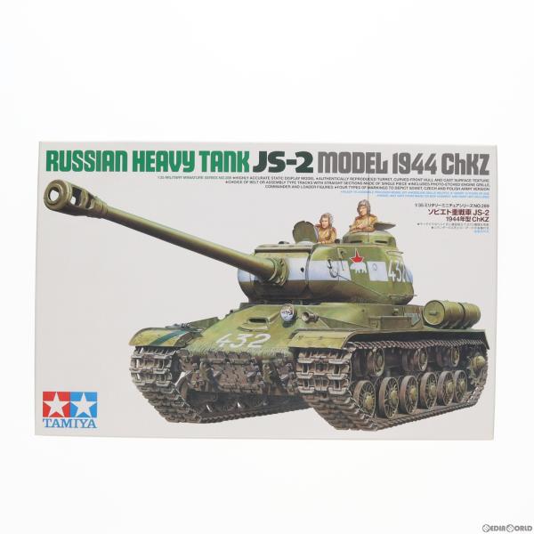 『中古即納』{PTM} ミリタリーミニチュアシリーズ No.289 1/35 ソビエト重戦車 JS-...