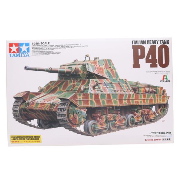 『中古即納』{PTM} 写真資料集&amp;エッチングパーツ付属 1/35 イタリア重戦車 P40 ディスプ...