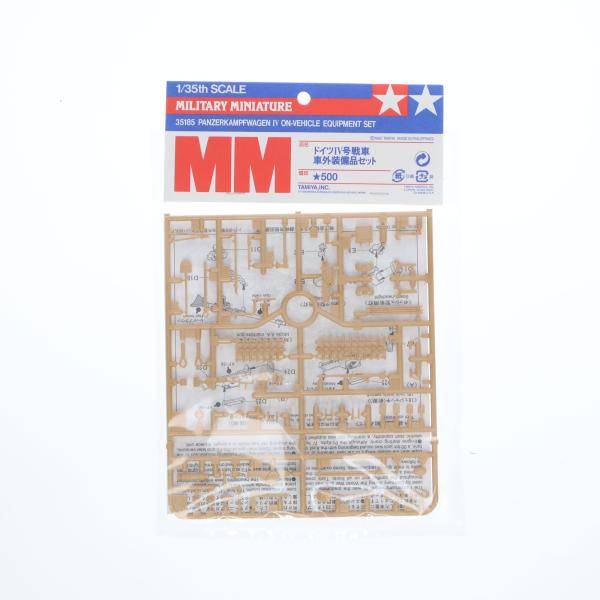 『中古即納』{PTM} ミリタリーミニチュアシリーズ No.185 1/35 ドイツIV号戦車 車外...