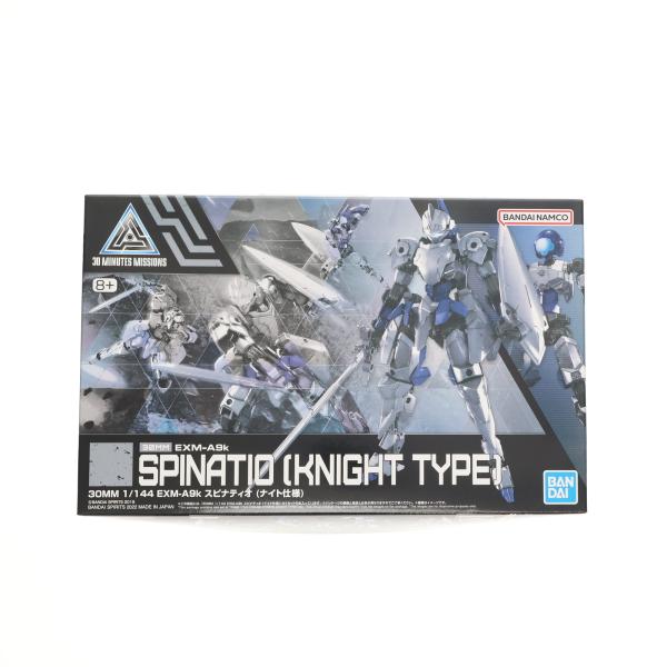 『中古即納』{PTM} (再販) 30MM 1/144 EXM-A9k スピナティオ(ナイト仕様) ...