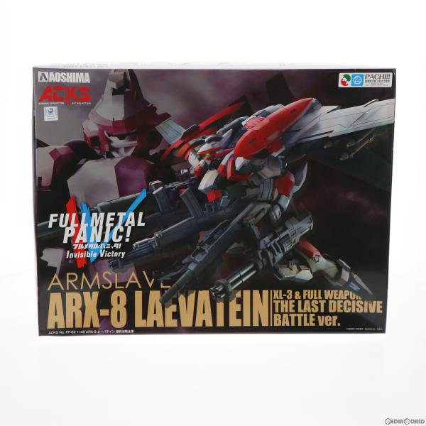 『中古即納』{PTM} (再販) ACKS FP-02 1/48 ARX-8 レーバテイン 最終決戦...