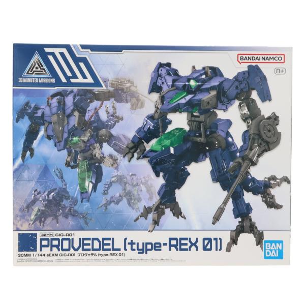 『中古即納』{PTM} 30MM 1/144 eEXM GIG-R01 プロヴェデル(type-RE...