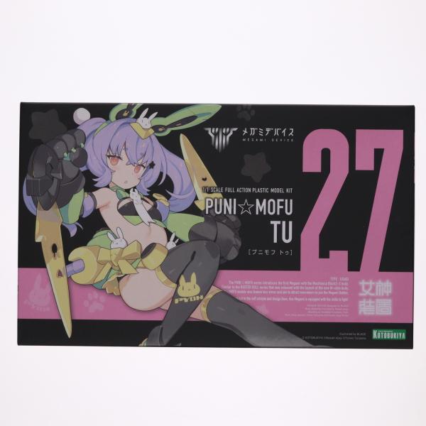 『中古即納』{PTM} (再販) メガミデバイス 1/1 PUNI☆MOFU トゥ プラモデル(KP...