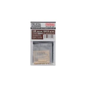 『中古即納』{PTM} ファインディティール シリーズ 1/35 八九式中戦車用 ディテールアップパーツセット アクセサリ(36019) ファインモールド(20110325)