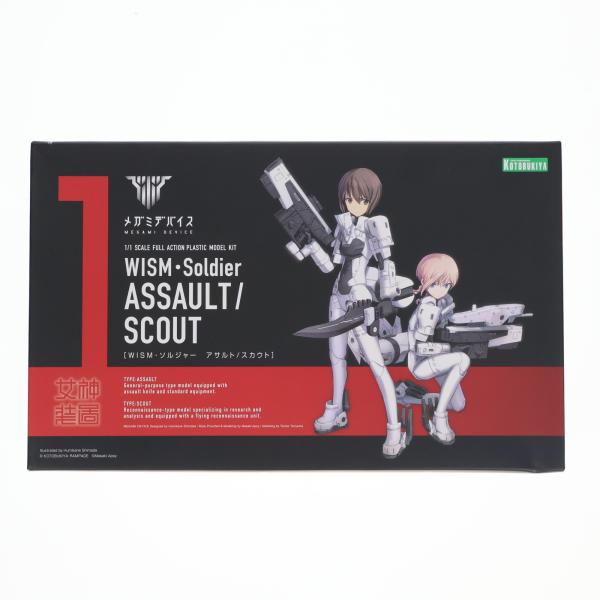 『中古即納』{PTM} (再販) メガミデバイス 1/1 WISM・ソルジャー アサルト/スカウト ...