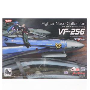 『中古即納』{PTM} PLAMAX MF-61 minimum factory 機首コレ 1/20 VF-25G(ミハエル・ブラン機) マクロスF プラモデル マックスファクトリー(20221231)