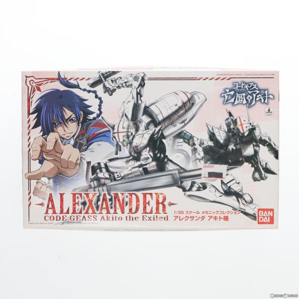 『中古即納』{PTM} 1/35 アレクサンダ アキト機 コードギアス 亡国のアキト プラモデル バ...