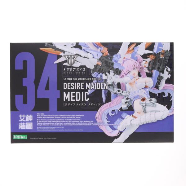 『中古即納』{PTM} メガミデバイス 1/1 デザイアメイデン メディック プラモデル(KP799...