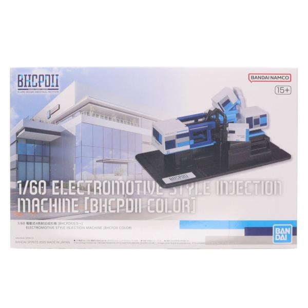 『中古即納』{PTM} BHCPDII MUSEUM限定 1/60 電動式4色射出成形機[BHCPD...