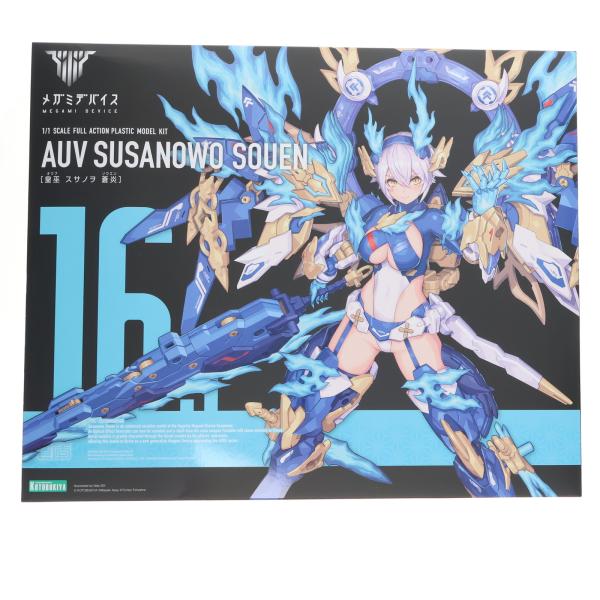 『中古即納』{PTM} メガミデバイス 1/1 皇巫 スサノヲ 蒼炎(おうぶ すさのを そうえん) ...
