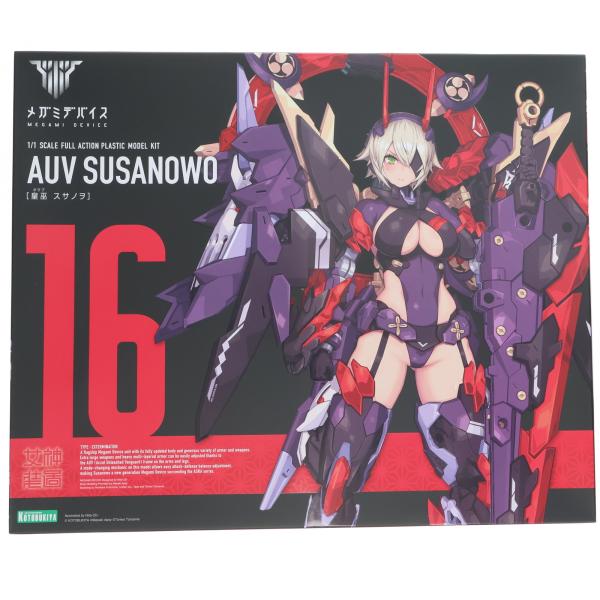 『中古即納』{PTM} (再販) メガミデバイス 1/1 皇巫(オウブ) スサノヲ プラモデル(KP...