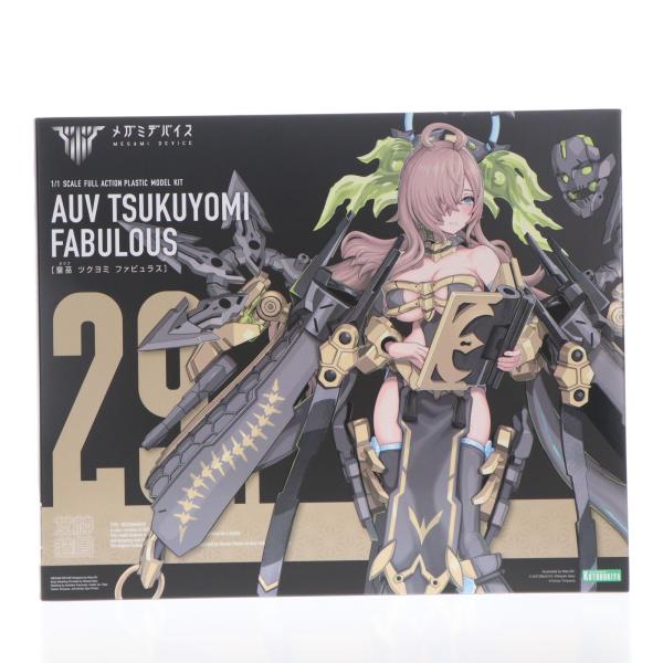 『中古即納』{PTM} コトブキヤショップ限定特典付属 メガミデバイス 1/1 皇巫(オウブ) ツク...
