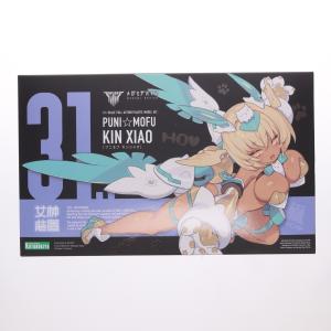 『中古即納』{PTM} コトブキヤショップ限定特典付属 メガミデバイス 1/1 PUNI☆MOFU 金シャオ プラモデル(KP851) コトブキヤ(20260525)