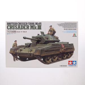 『中古即納』{PTM} タミヤイタレリシリーズ No.25 1/35 イギリス巡航戦車 クルセーダーMk.III プラモデル(37025) タミヤ(20170422)