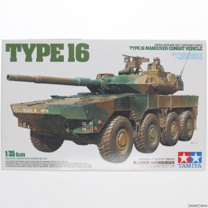『中古即納』{PTM} ミリタリーミニチュアシリーズ No.361 1/35 陸上自衛隊 16式機動戦闘車 ディスプレイモデル プラモデル(20180825)