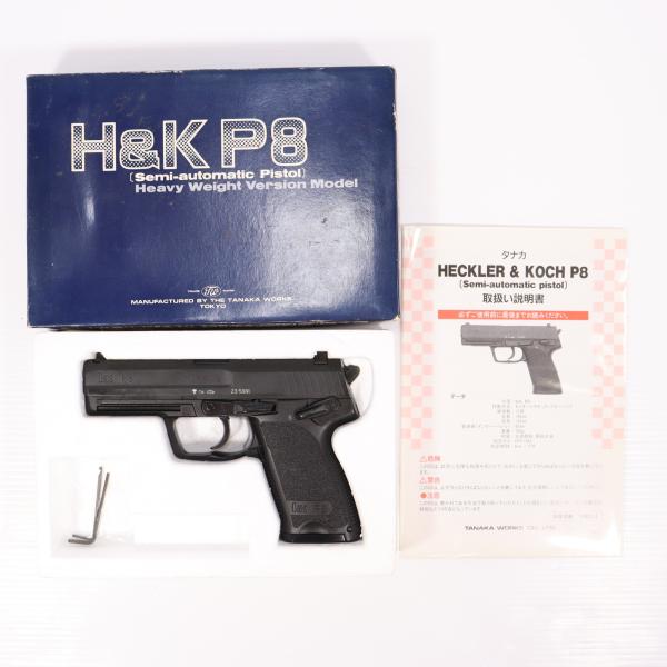 『中古即納』{MIL} タナカワークス H&amp;K(ヘッケラーアンドコッホ) P8 HW(ヘビーウェイト...