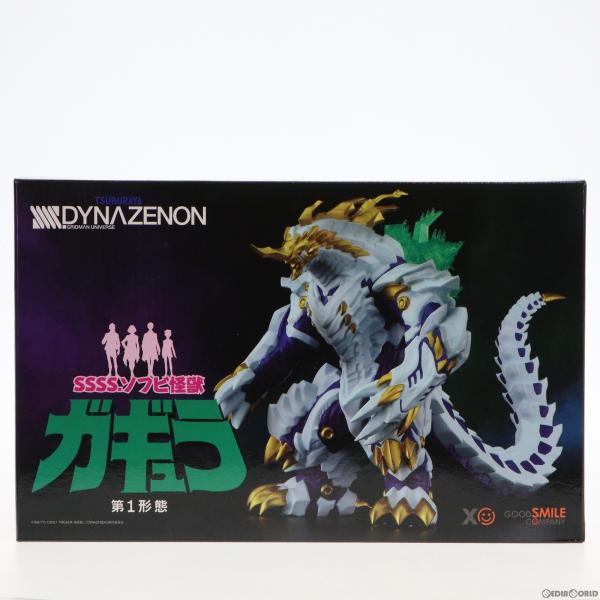 『中古即納』{FIG}SSSS.ソフビ怪獣 ガギュラ(第1形態) SSSS.DYNAZENON(ダイ...