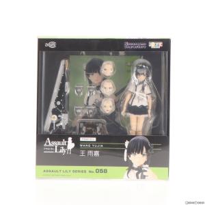 『中古即納』{DOL}(再販)1/12 アサルトリリィシリーズ 058 アサルトリリィ 王雨嘉(わんゆーじあ) 完成品 ドール(ALC058-WYJ) アゾン(20210810)｜mediaworld-plus