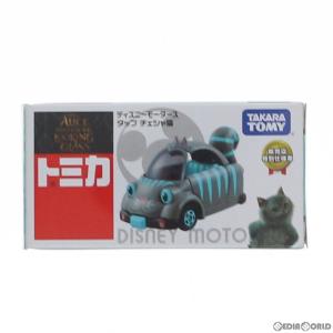 セブン＆アイ限定 タップ チェシャ猫 販売店特別仕様車 トミカ ディズニーモータース 完成品 ミニカー タカラトミー