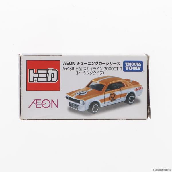 『中古即納』{MDL}イオン限定 トミカ AEON チューニングカーシリーズ 第4弾 1/62 日産...