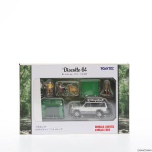 『中古即納』{MDL}トミカリミテッドヴィンテージ NEO ジオコレ64 #カースナップ01a キャンプ 1/64 完成品 ミニカー(311744) TOMYTEC(トミーテック)(20200613)｜mediaworld-plus