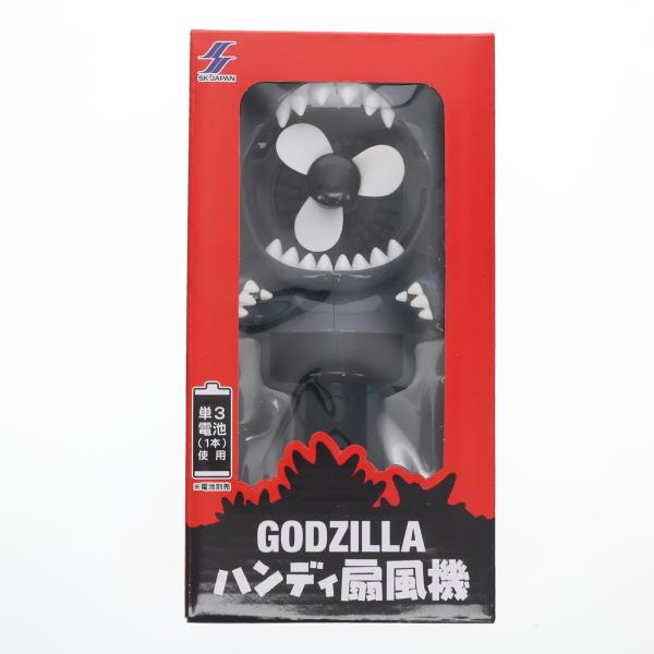 『中古即納』{GDS} ゴジラ GODZILLAハンディ扇風機 プライズ エスケイジャパン(2021...