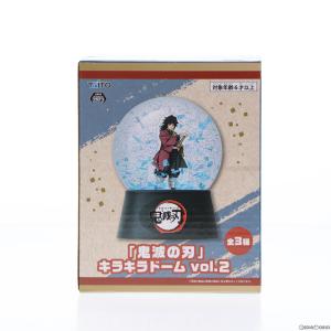 『中古即納』{GDS}冨岡義勇(とみおかぎゆう) 鬼滅の刃 キラキラドーム vol.2 プライズ(451423600) タイトー(20220331)｜mediaworld-plus