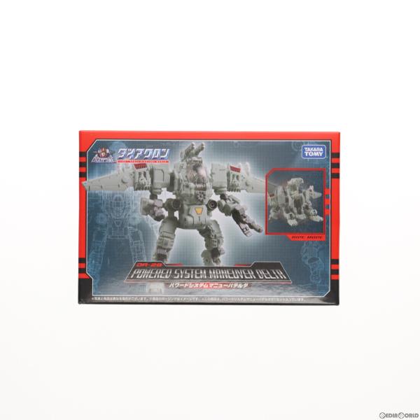 『中古即納』{TOY}ダイアクロン DA-28 パワードシステム マニューバデルタ 完成トイ タカラ...