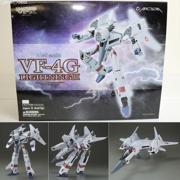 『中古即納』{TOY}完全変形 1/60 VF-4G ライトニングIII マクロスデジタルミッション...