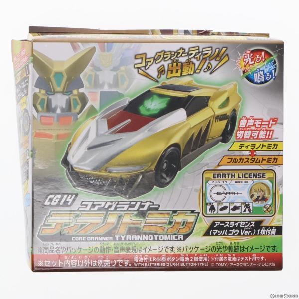 『中古即納』{TOY}CG14 コアグランナーティラノトミカ トミカ絆合体 アースグランナー 完成ト...