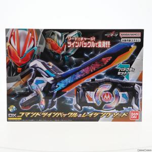 『中古即納』{TOY}DXコマンドツインバックル&レイジングソード 仮面ライダーギーツ 完成トイ バンダイ(20221203)