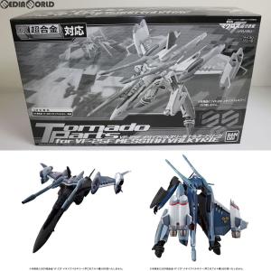 『中古即納』{TOY}魂ウェブ商店限定 DX超合金 VF-25F メサイアバルキリー用 トルネードパーツ 劇場版 マクロスF 虚空歌姫 完成トイ バンダイ(20100831)｜mediaworld-plus