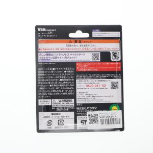 『中古即納』{TOY} VBMカードセット ウ...の詳細画像1