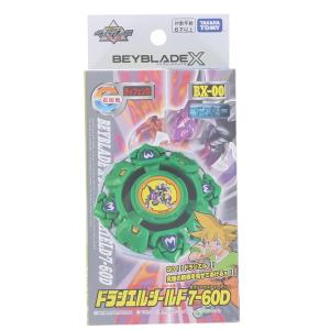 『中古即納』{TOY} BXG-11 BX-00 ドラシエルシールド7-60D BEYBLADE X(ベイブレードエックス) 組立トイ タカラトミー(20241228)