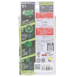 『中古即納』{TOY} BXG-11 BX-0...の詳細画像1