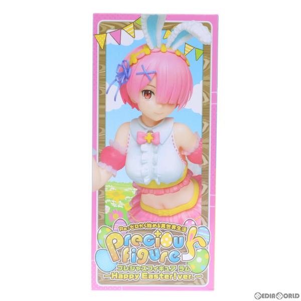 『中古即納』{FIG} ラム Re:ゼロから始める異世界生活 プレシャスフィギュア ラム〜Happy...