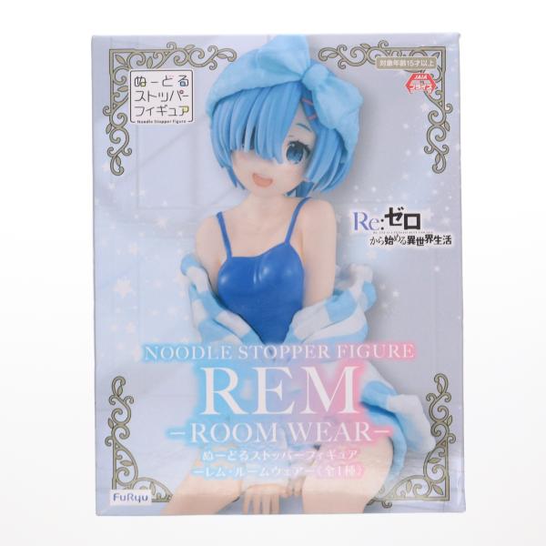『中古即納』{FIG} レム Re:ゼロから始める異世界生活 ぬーどるストッパーフィギュア-レム・ル...