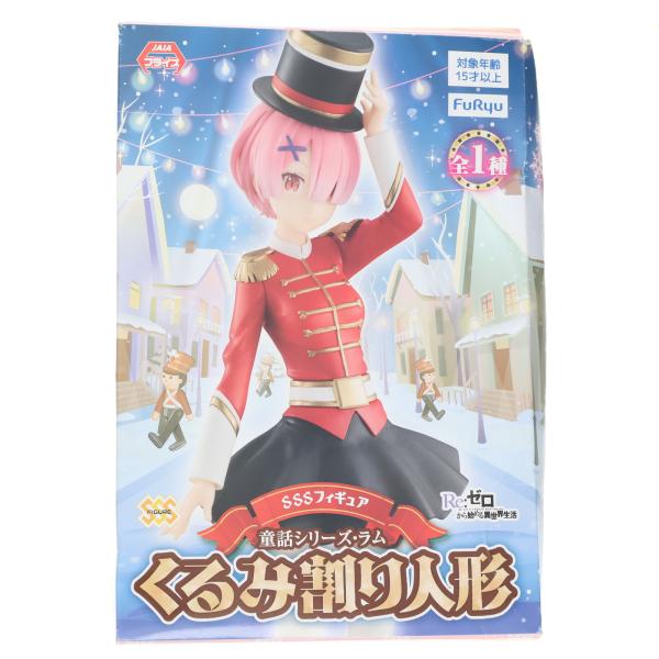 『中古即納』{FIG} ラム SSSフィギュア -童話シリーズ・ラム・くるみ割り人形- Re:ゼロか...