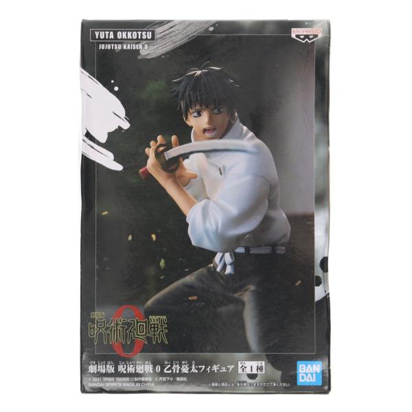 『中古即納』{FIG} ナムコ限定 乙骨憂太(おっこつゆうた) 劇場版 呪術廻戦 0 フィギュア プ...