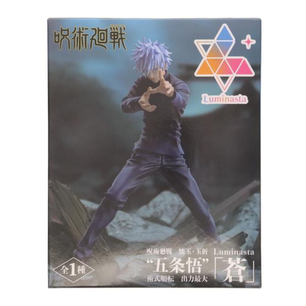 『中古即納』{FIG} 五条悟(ごじょうさとる) 呪術廻戦 懐玉・玉折 Luminasta『五条悟』...