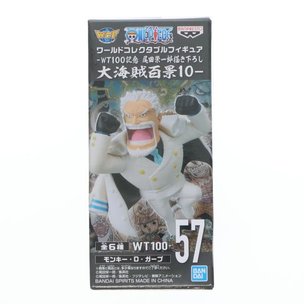 『中古即納』{FIG} モンキー・D・ガープ ワンピース ワールドコレクタブルフィギュア-WT100...