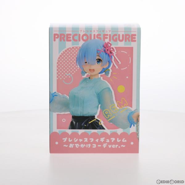 『中古即納』{FIG} レム Re:ゼロから始める異世界生活 プレシャスフィギュア レム〜おでかけコ...