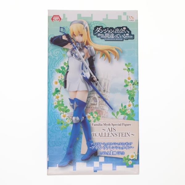 『中古即納』{FIG} アイズ・ヴァレンシュタイン ダンジョンに出会いを求めるのは間違っているだろう...