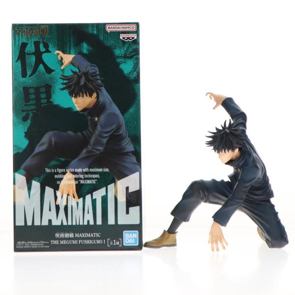 『中古即納』{FIG} 伏黒恵(ふしぐろめぐみ) 呪術廻戦 MAXIMATIC THE MEGUMI...