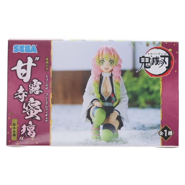 『中古即納』{FIG} 甘露寺蜜璃(かんろじみつり) 鬼滅の刃 ちょこのせプレミアムフィギュア 甘露...
