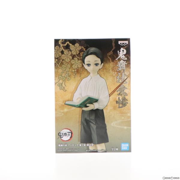 『中古即納』{FIG} 鬼舞辻無惨(きぶつじむざん) B(少年) 鬼滅の刃 フィギュア-鬼ノ装-陸の...