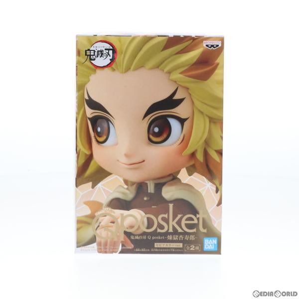 『中古即納』{FIG} 煉獄杏寿郎(B セピアカラー)(れんごくきょうじゅろう) 鬼滅の刃 Q po...