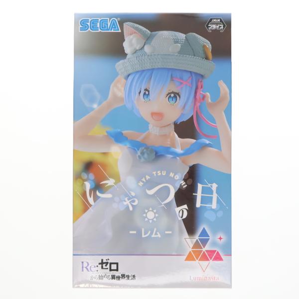 『中古即納』{FIG} レム Re:ゼロから始める異世界生活 Luminasta 『レム』-にゃつの...